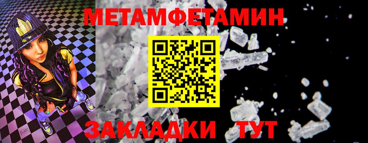 Верхняя Пышма  Амфетамин Розовый  АМФЕТАМИН  Вход с VPN 