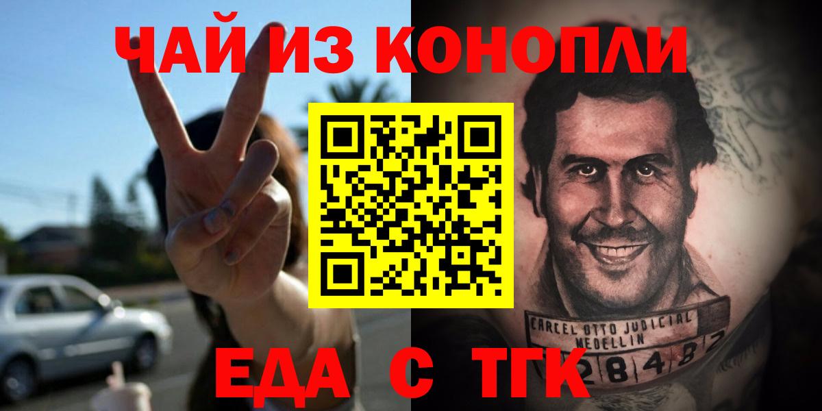 Печенье с ТГК конопля Верхняя Пышма
