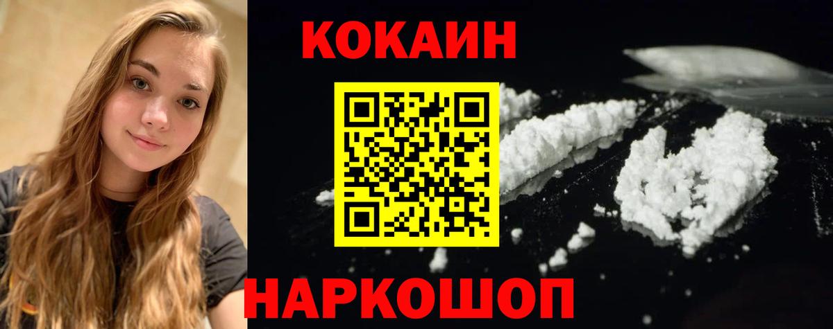 Cocaine 98% Верхняя Пышма
