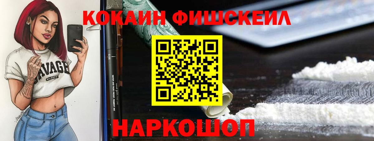 КОКАИН 99%  Вход с VPN  COCAIN Боливия  как найти наркотики  Верхняя Пышма 