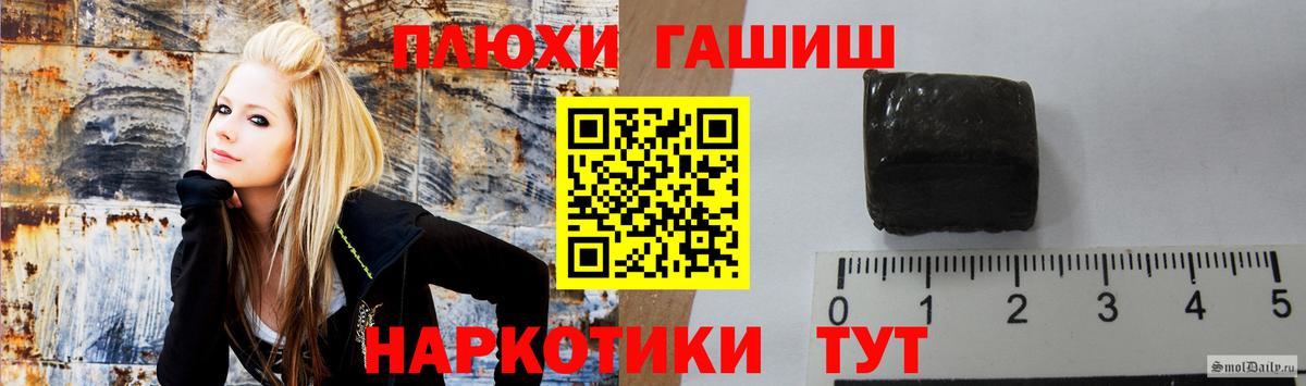 ГАШИШ ice o lator Верхняя Пышма