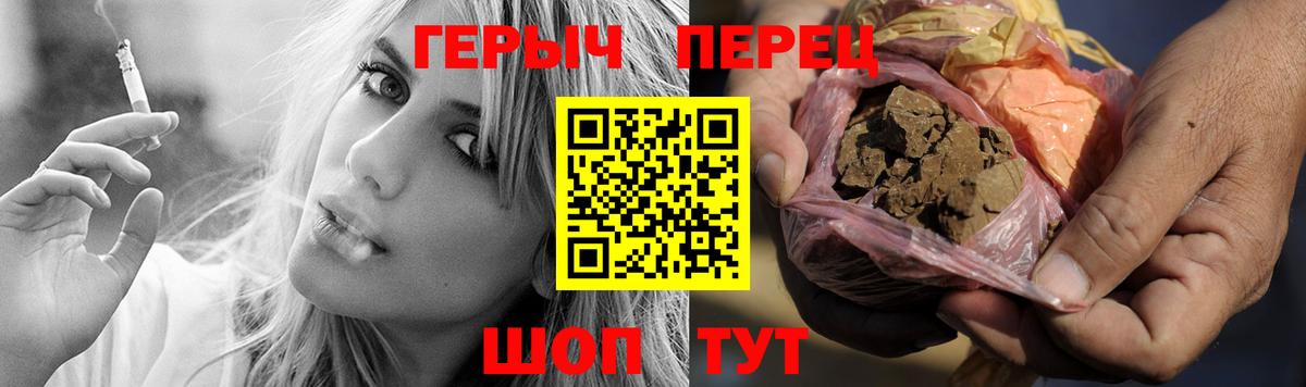 Верхняя Пышма  Героин афганец  Вход с VPN 