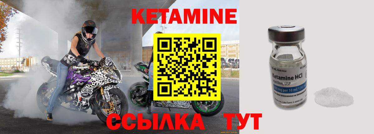 Верхняя Пышма  Кетамин ketamine  Вход с VPN 