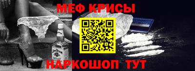ALPHA-PVP Бузулук