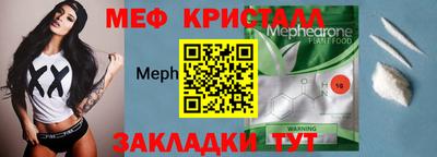 ALPHA-PVP Бузулук