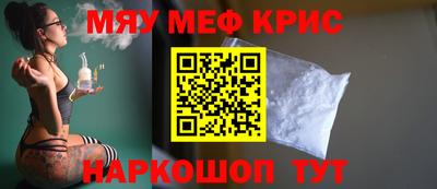 кокаин Бугуруслан