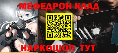 ALPHA-PVP Бузулук