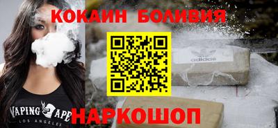 ALPHA-PVP Бузулук