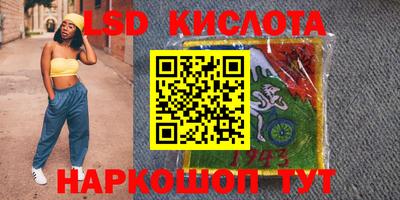 синтетический гашиш Будённовск