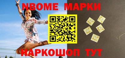 ALPHA-PVP Бузулук