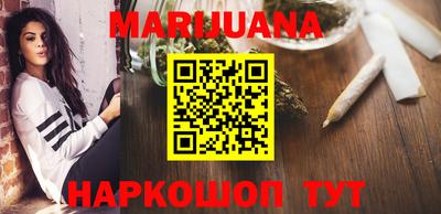 синтетический гашиш Будённовск