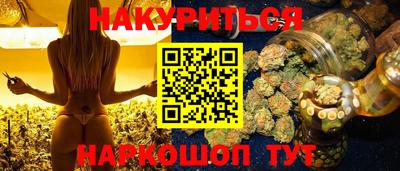 синтетический гашиш Будённовск