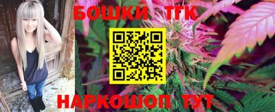 синтетический гашиш Будённовск