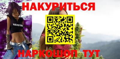 синтетический гашиш Будённовск
