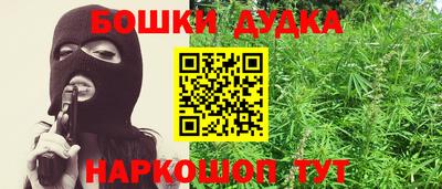 кокаин Бугуруслан
