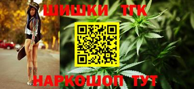 синтетический гашиш Будённовск