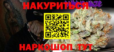 ALPHA-PVP Бузулук