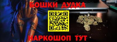 кокаин Бугуруслан