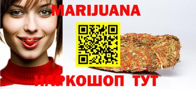 кокаин Бугуруслан