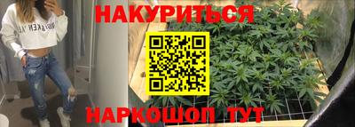 синтетический гашиш Будённовск