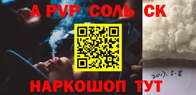синтетический гашиш Будённовск