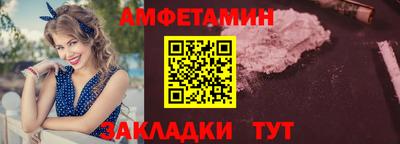 синтетический гашиш Будённовск