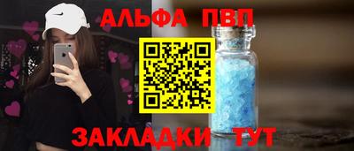 синтетический гашиш Будённовск