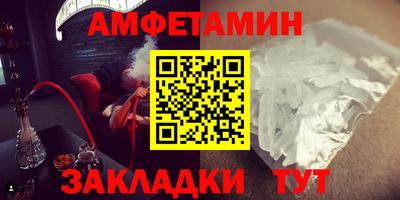 ALPHA-PVP Бузулук