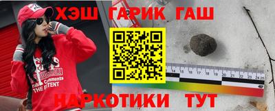 кокаин Бугуруслан