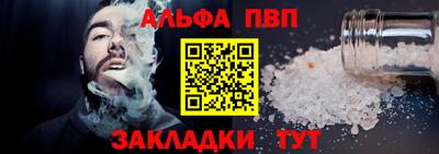 синтетический гашиш Будённовск