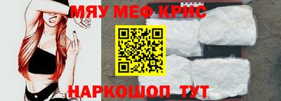 синтетический гашиш Будённовск