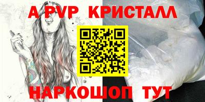 синтетический гашиш Будённовск
