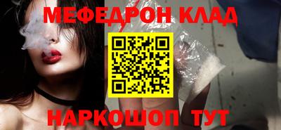 кокаин Бугуруслан