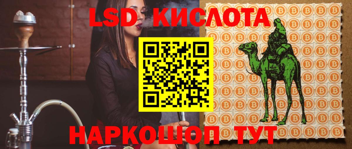 ЛСД экстази ecstasy Верхняя Пышма