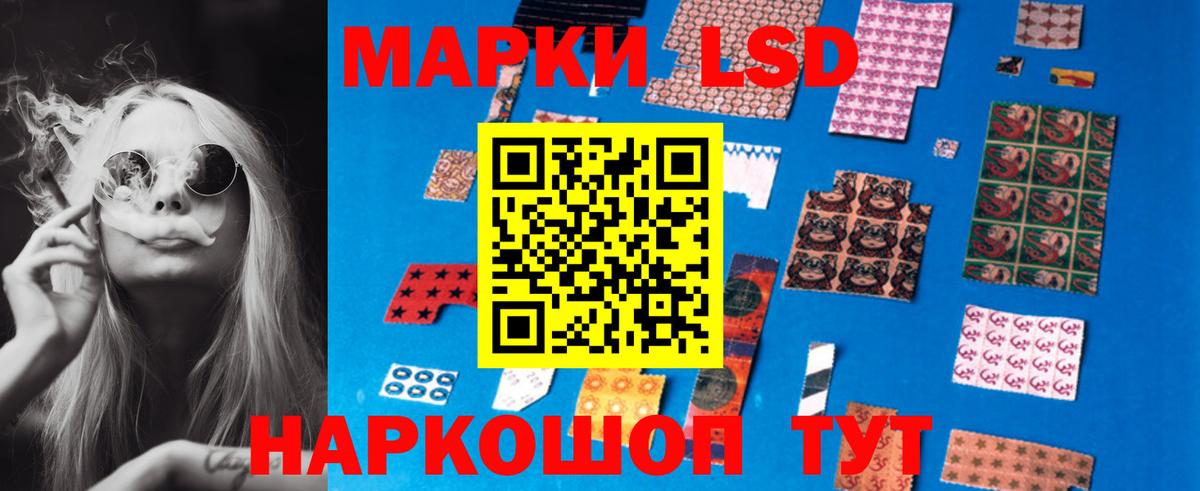 ЛСД экстази ecstasy  Вход с VPN  Верхняя Пышма  LSD-25 экстази кислота 