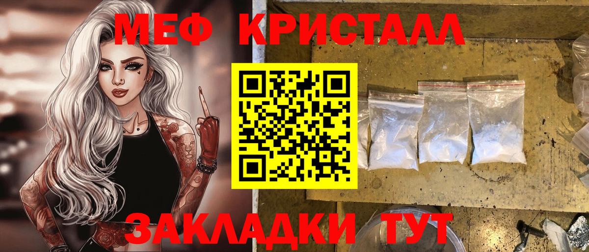 МЕФ Верхняя Пышма