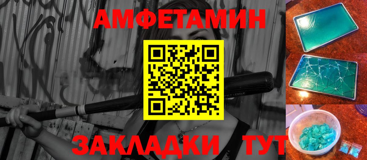 Метамфетамин кристалл  Вход с VPN  Метамфетамин кристалл  Верхняя Пышма 