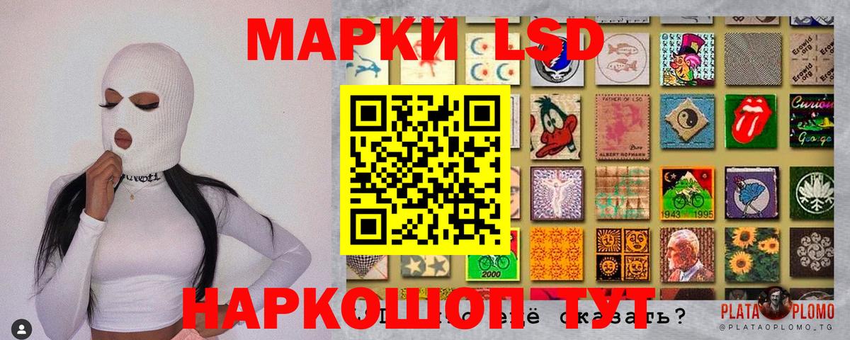 Марки NBOMe  Вход с VPN  Верхняя Пышма  закладки  Марки 25I-NBOMe 1,8мг 