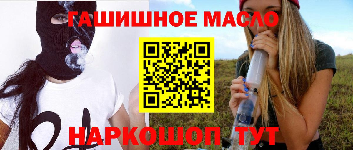 Дистиллят ТГК Wax Верхняя Пышма