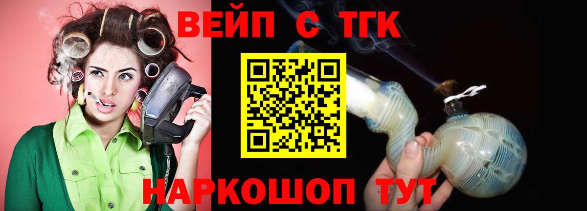 Alpha-PVP СК   Вход с VPN  COCAIN  Гашиш  Меф МЯУ МЯУ   ГЕРОИН  ЭКСТАЗИ  Верхняя Пышма  Конопля 