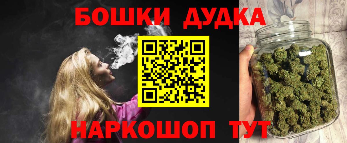 Марихуана ГИДРОПОН  Бошки Шишки SATIVA & INDICA  Вход с VPN  Верхняя Пышма 