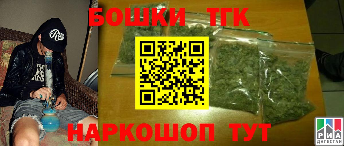 Каннабис Bruce Banner Верхняя Пышма